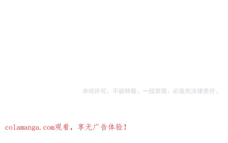 《全民抢塔：我提前通关999层》第8话 首杀！先完成个小目标吧！ 第154页