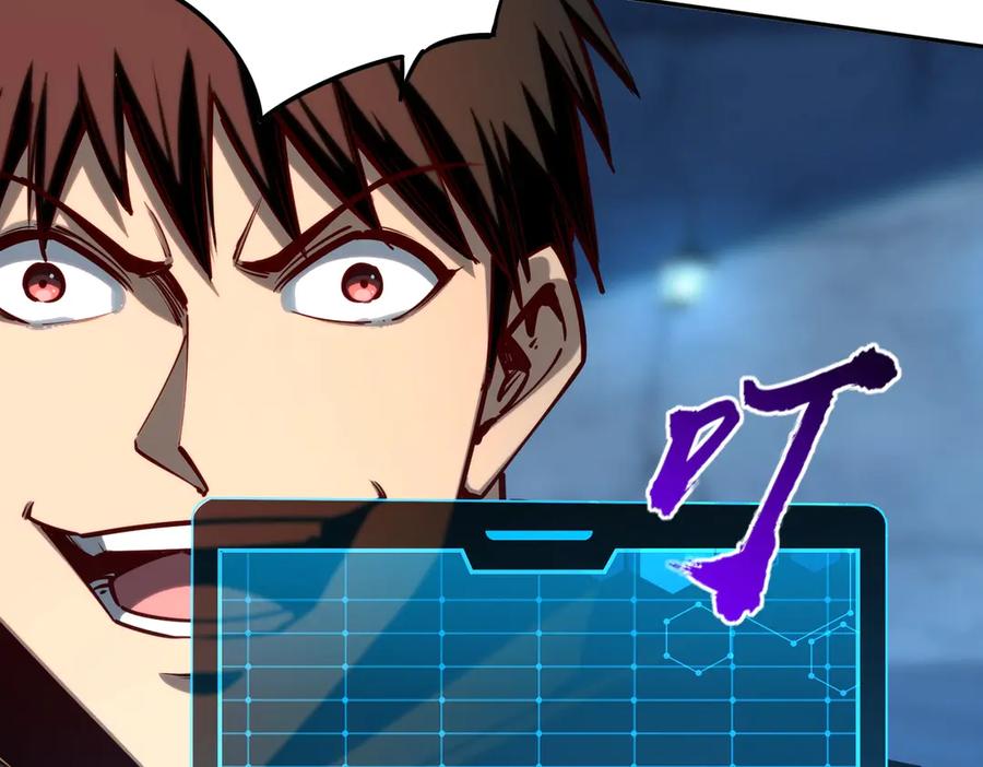 《全民抢塔：我提前通关999层》第8话 首杀！先完成个小目标吧！ 第18页