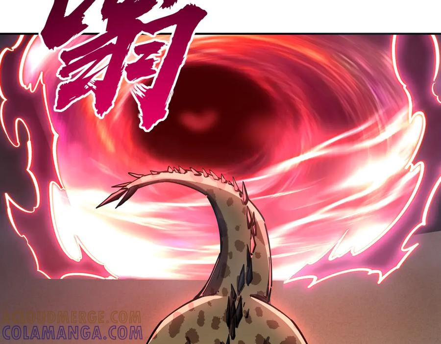 《全民抢塔：我提前通关999层》第8话 首杀！先完成个小目标吧！ 第93页