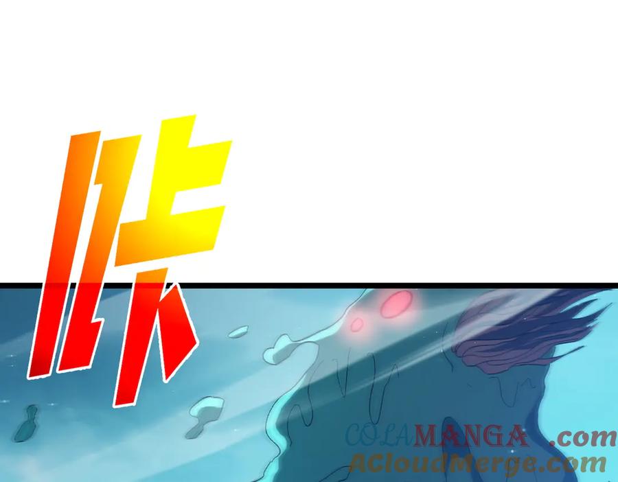 《我靠无敌被动打出成吨伤害！》第90话 极速斩杀BOSS！遥遥领先 第57页