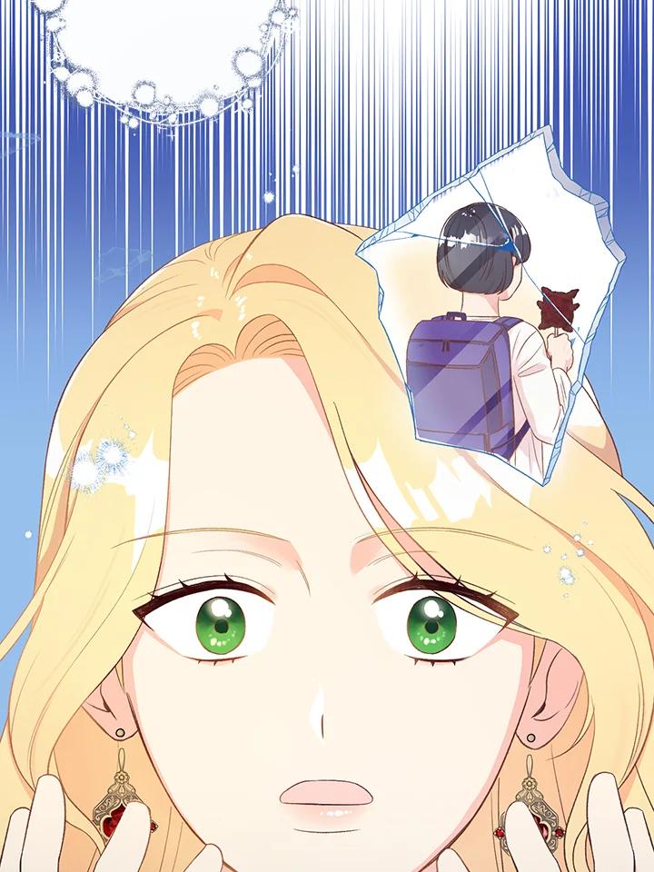《解救好战丈夫的女儿》第1话 第35页