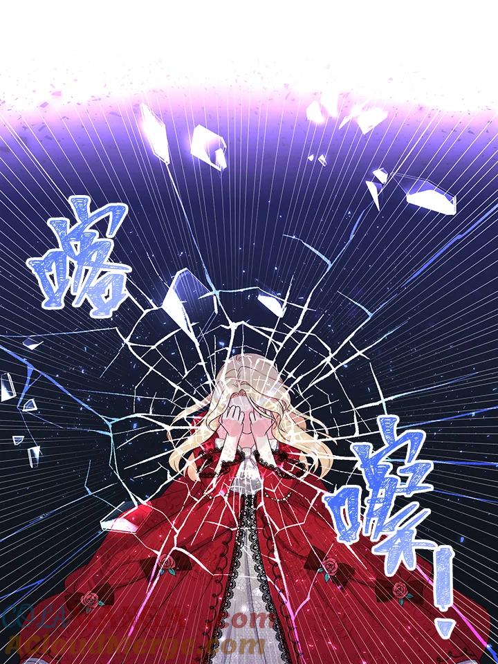 《解救好战丈夫的女儿》第1话 第33页
