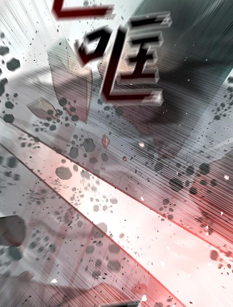 《噬龙魔法师》9.火之试炼 第2页