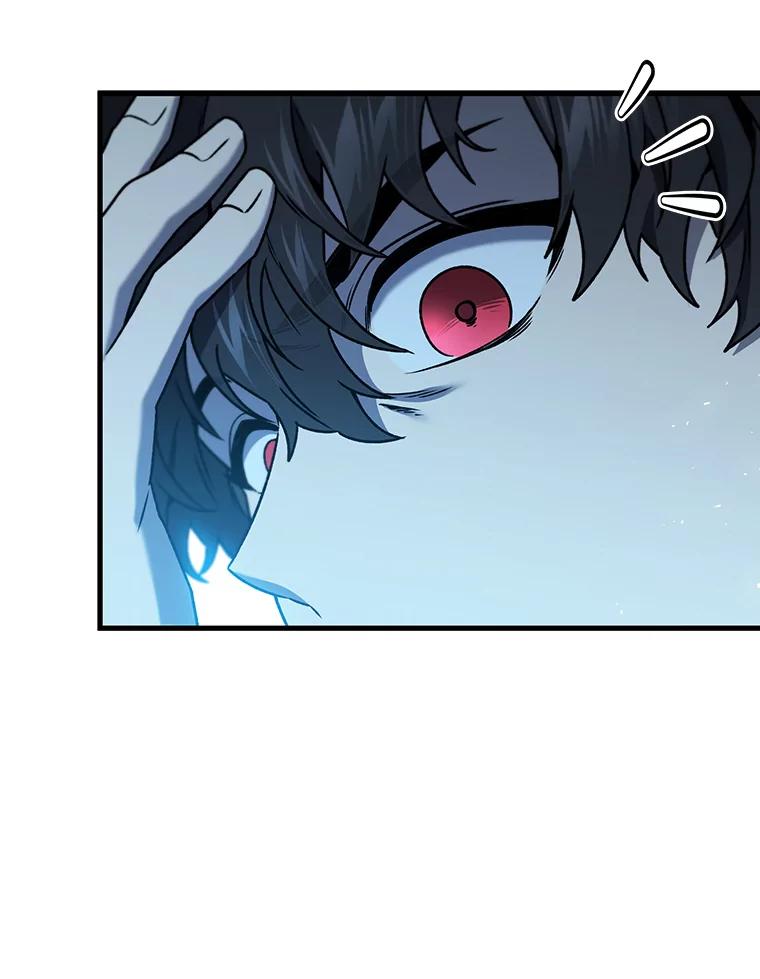 《噬龙魔法师》9.火之试炼 第62页