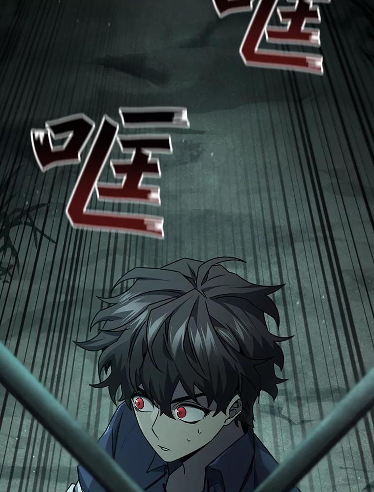 《噬龙魔法师》9.火之试炼 第31页