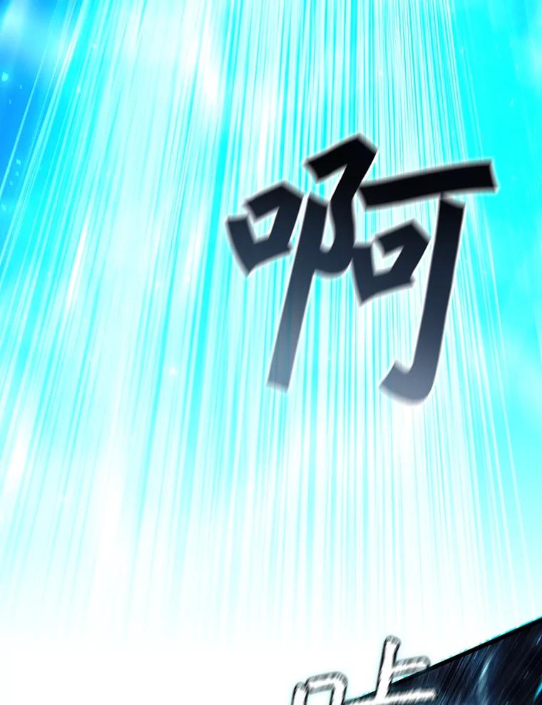 《噬龙魔法师》9.火之试炼 第19页