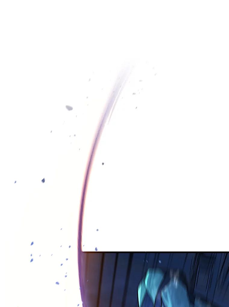 《噬龙魔法师》10.冰魔像 第92页