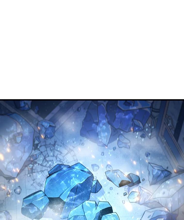 《噬龙魔法师》10.冰魔像 第119页