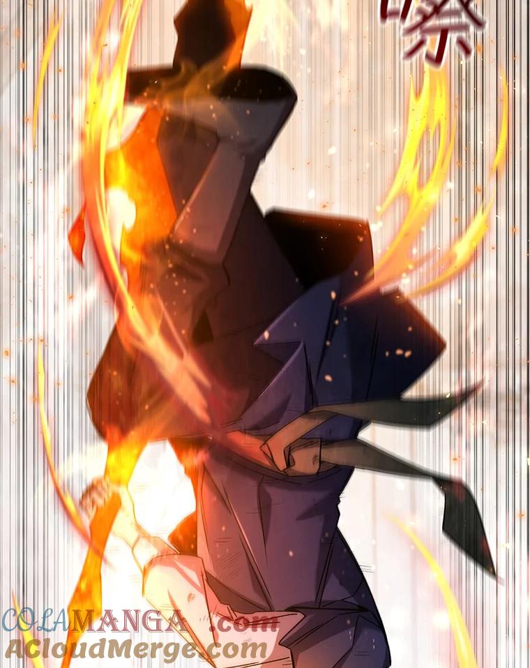 《噬龙魔法师》10.冰魔像 第73页