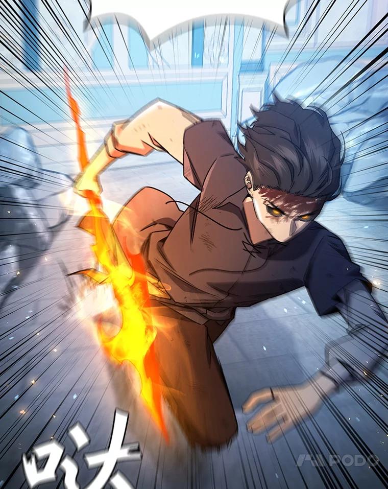 《噬龙魔法师》10.冰魔像 第67页