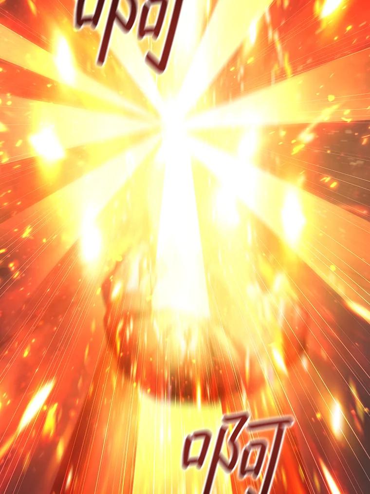 《噬龙魔法师》10.冰魔像 第52页