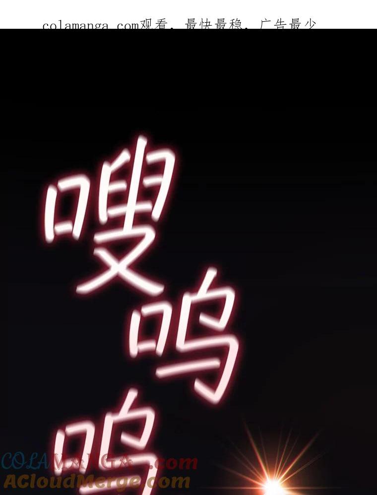 《噬龙魔法师》10.冰魔像 第1页