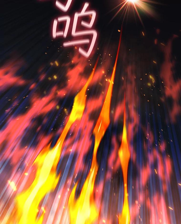 《噬龙魔法师》10.冰魔像 第2页