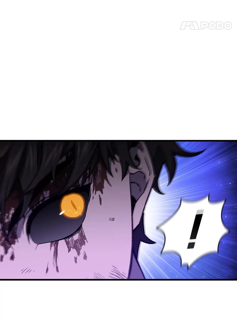 《噬龙魔法师》10.冰魔像 第91页