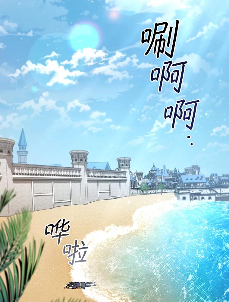 《噬龙魔法师》11.守护者的宿命 第40页