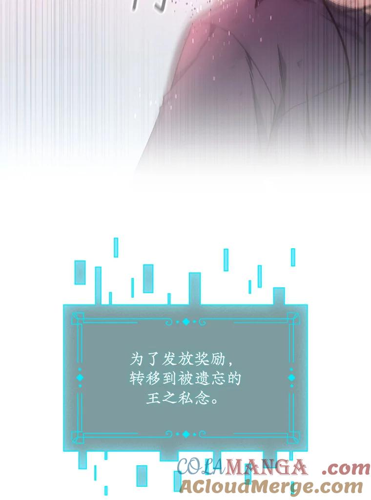 《噬龙魔法师》11.守护者的宿命 第9页