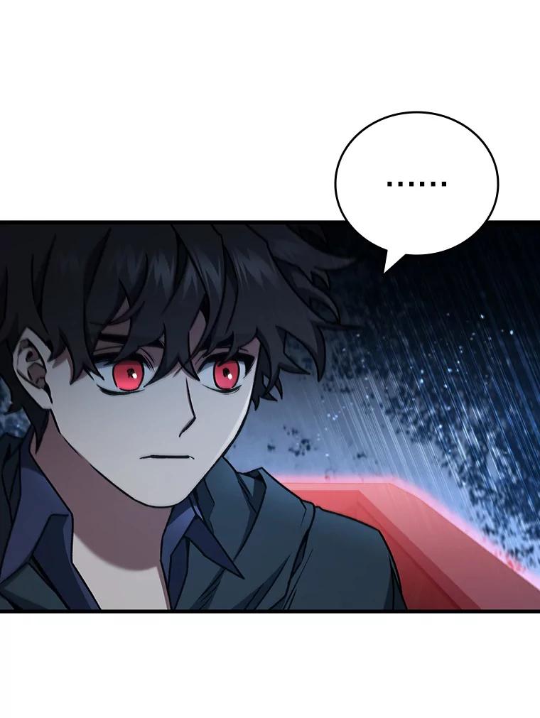 《噬龙魔法师》11.守护者的宿命 第102页
