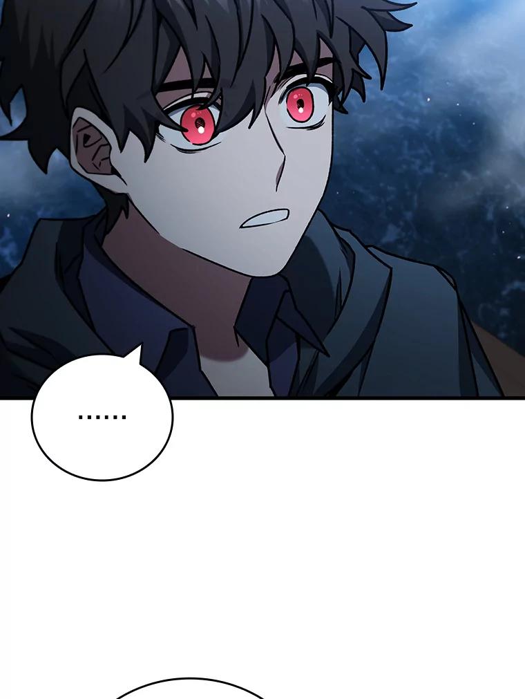 《噬龙魔法师》11.守护者的宿命 第112页