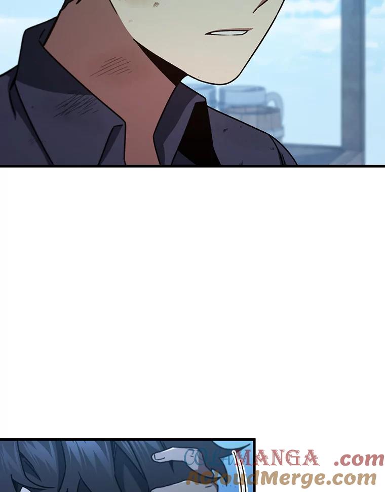 《噬龙魔法师》11.守护者的宿命 第73页