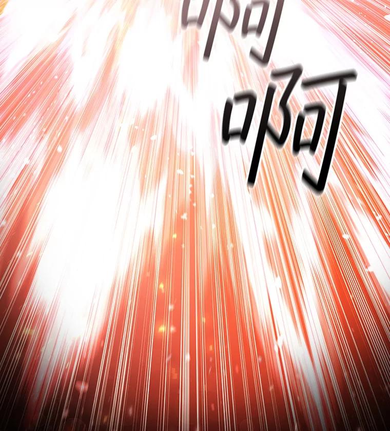 《噬龙魔法师》11.守护者的宿命 第34页