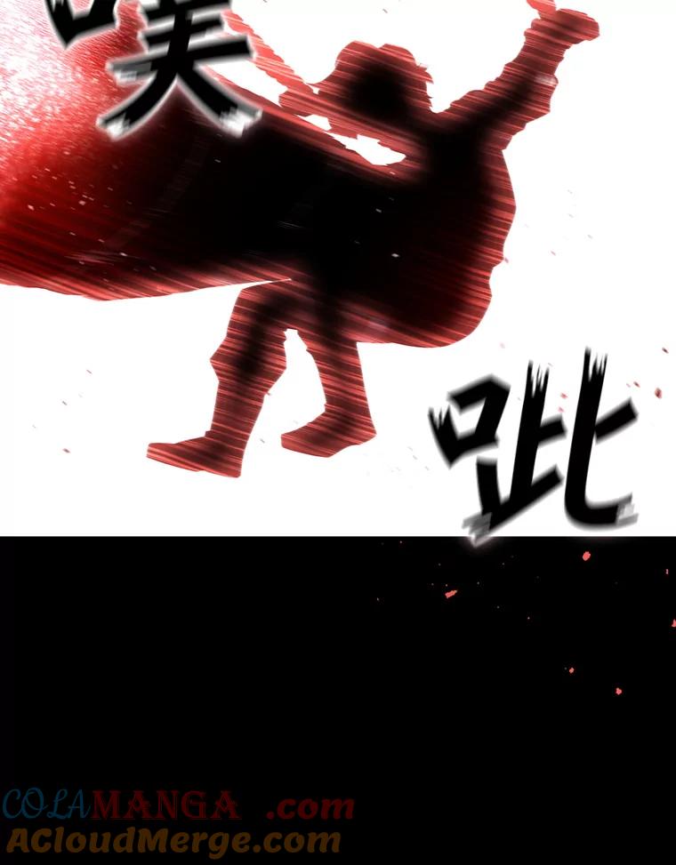 《噬龙魔法师》11.守护者的宿命 第25页