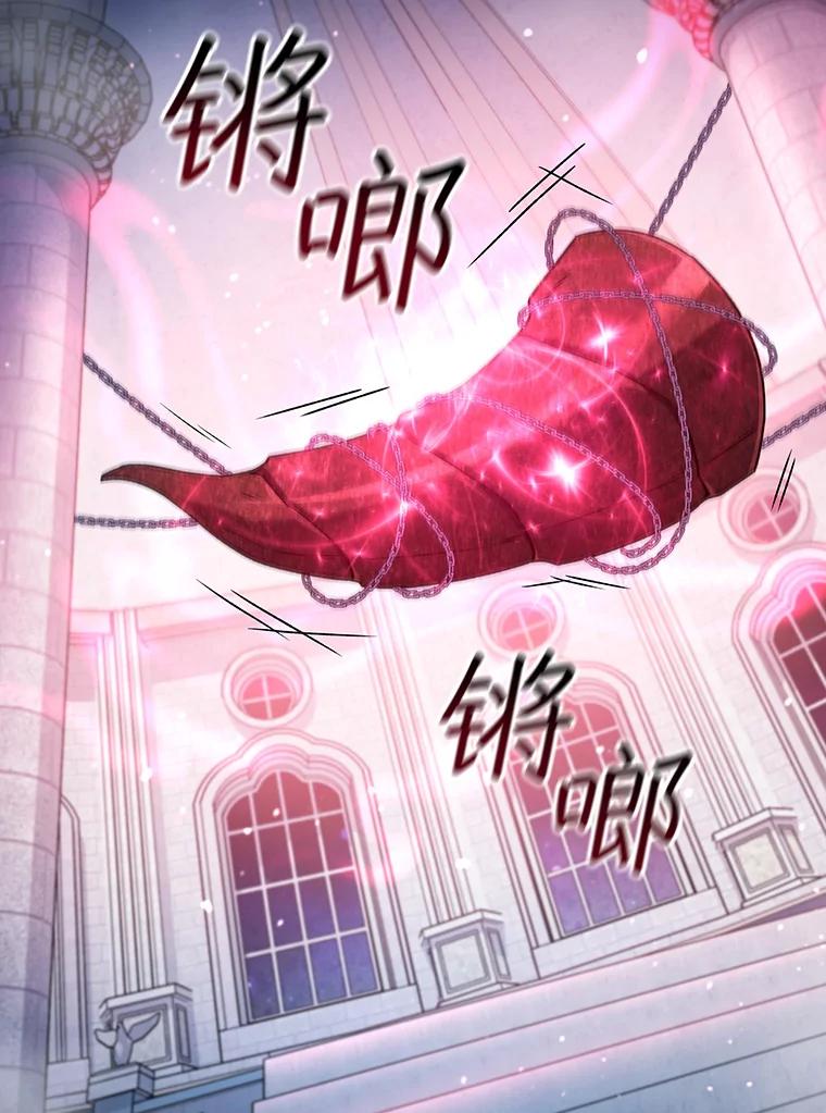 《噬龙魔法师》11.守护者的宿命 第2页