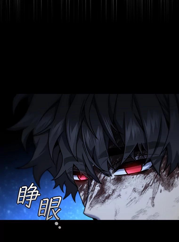 《噬龙魔法师》11.守护者的宿命 第11页