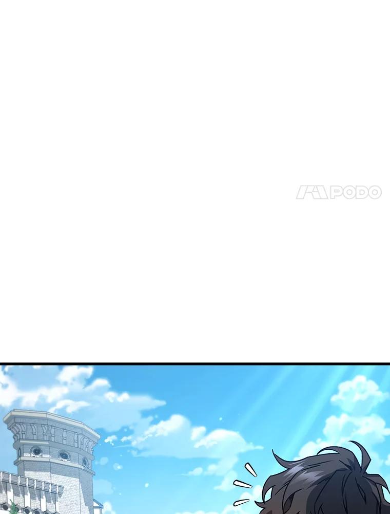 《噬龙魔法师》11.守护者的宿命 第44页