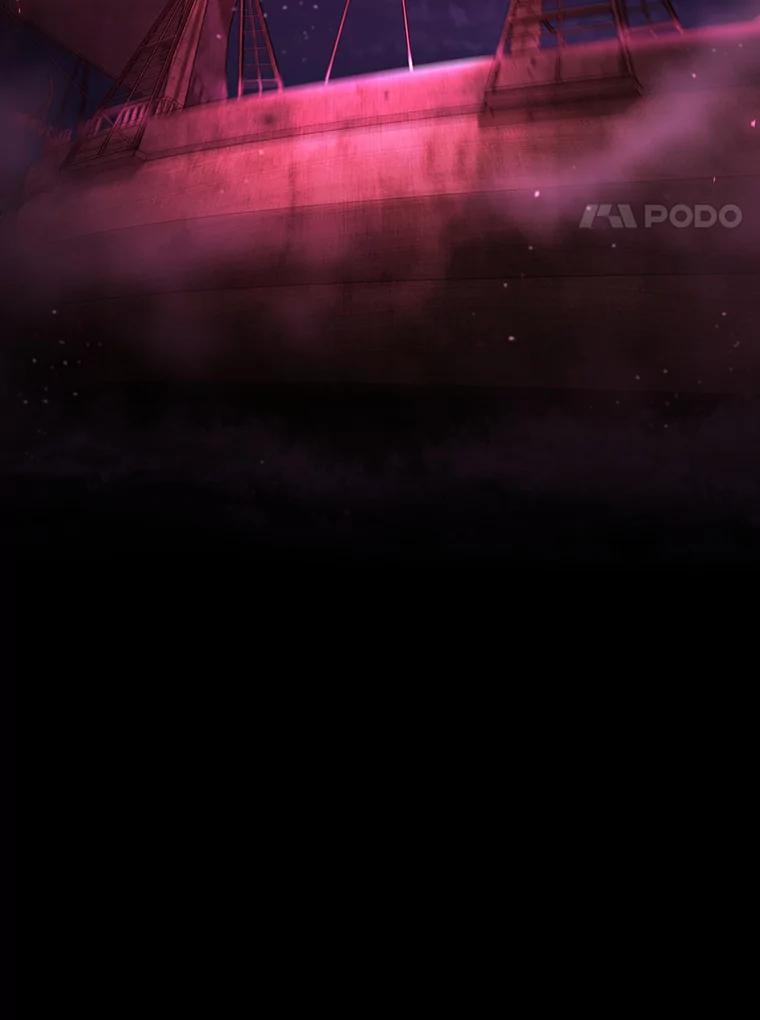 《噬龙魔法师》11.守护者的宿命 第126页