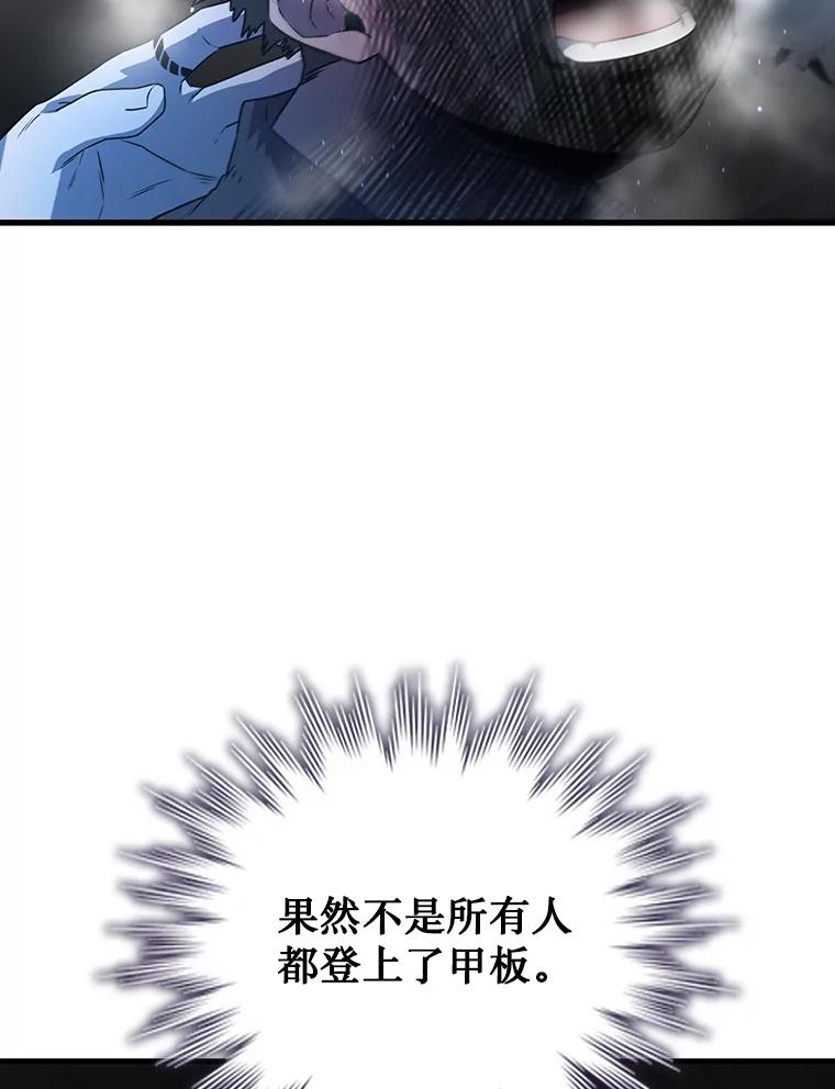 《噬龙魔法师》12.精灵的味道 第64页
