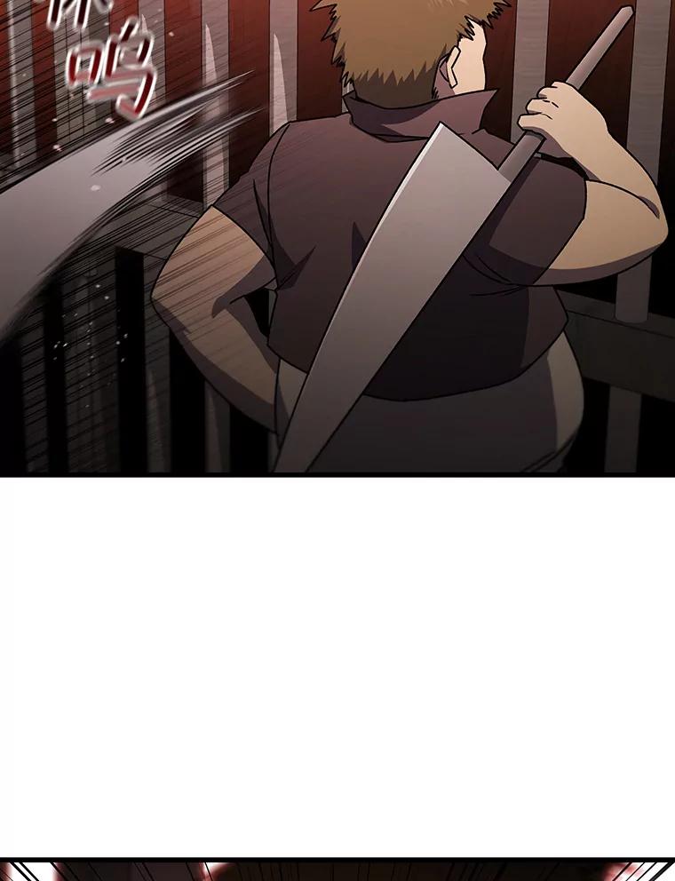 《噬龙魔法师》12.精灵的味道 第58页