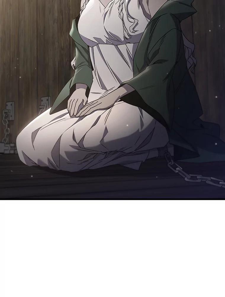 《噬龙魔法师》12.精灵的味道 第114页