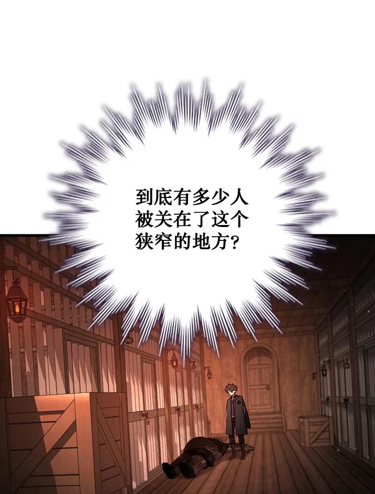《噬龙魔法师》12.精灵的味道 第71页