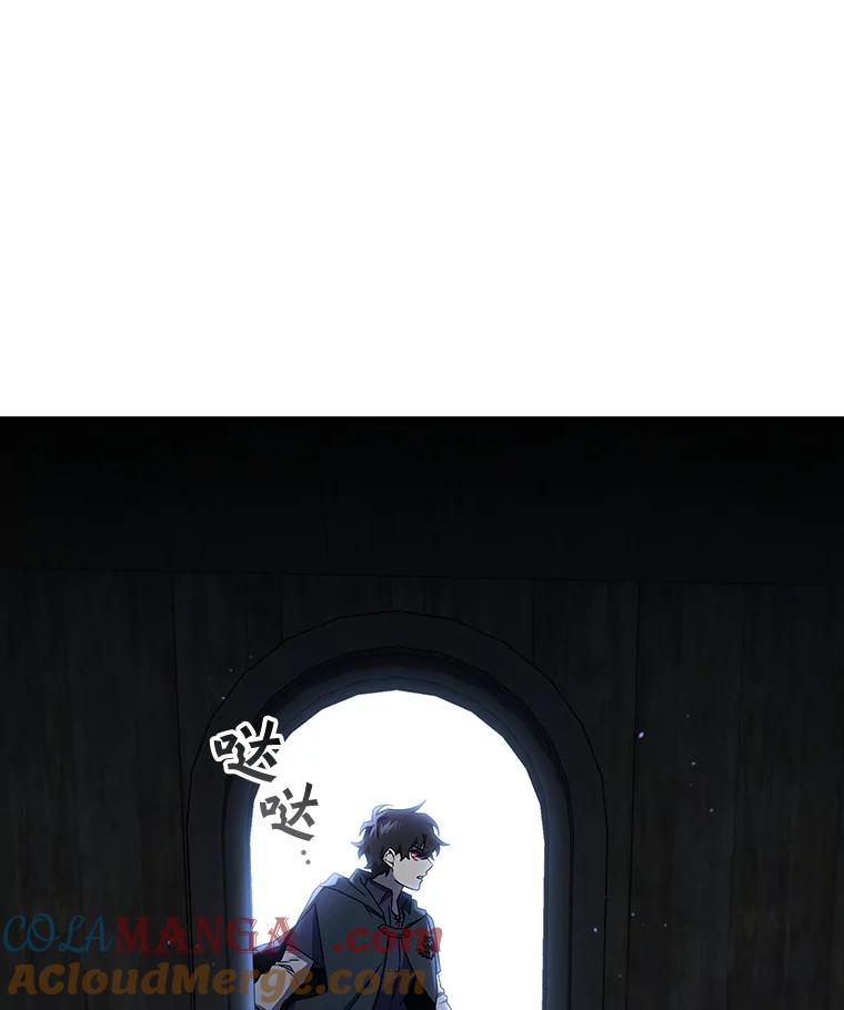 《噬龙魔法师》12.精灵的味道 第45页