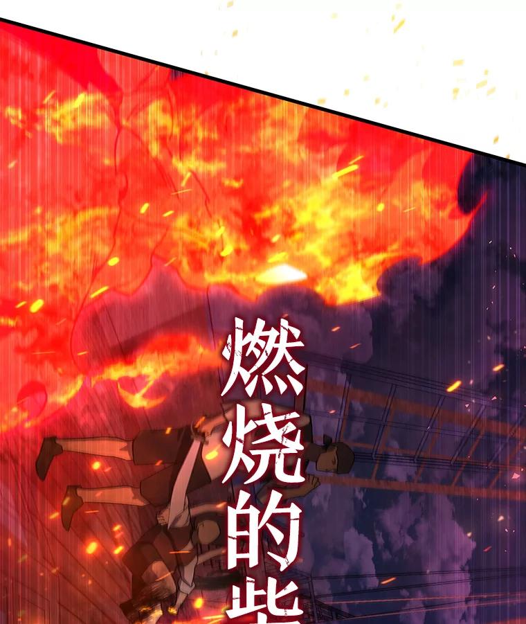 《噬龙魔法师》12.精灵的味道 第26页