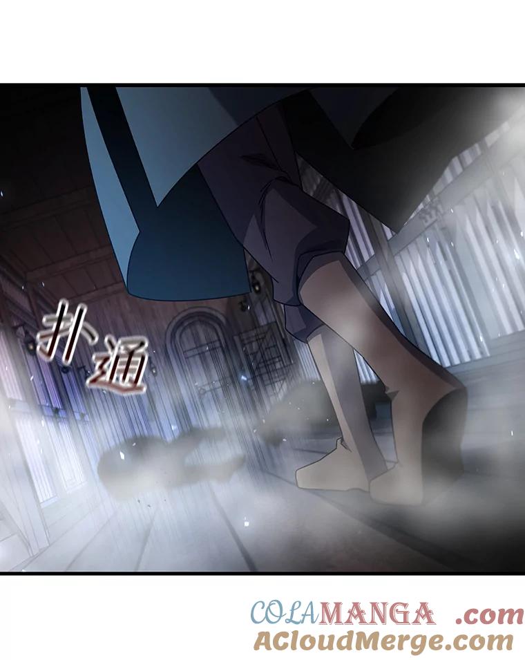 《噬龙魔法师》12.精灵的味道 第89页