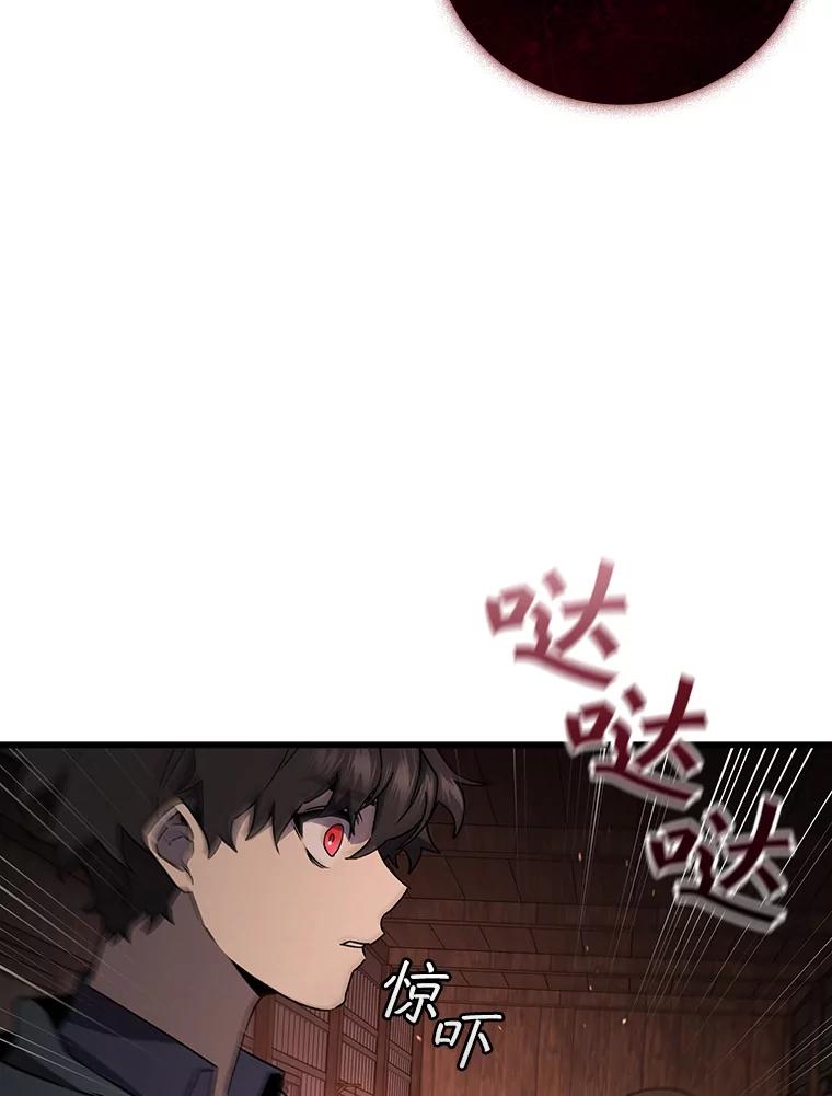 《噬龙魔法师》12.精灵的味道 第76页