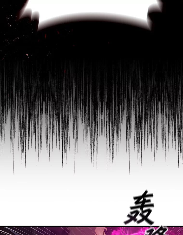 《噬龙魔法师》12.精灵的味道 第2页