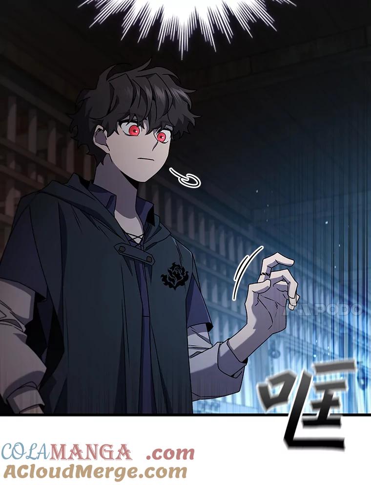 《噬龙魔法师》12.精灵的味道 第65页
