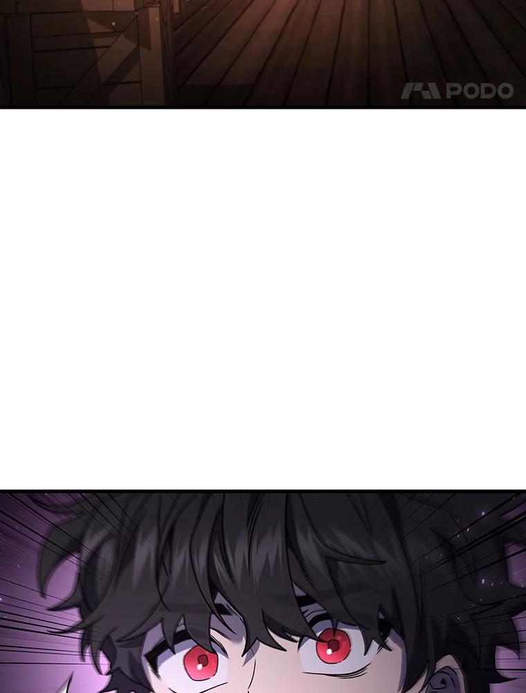 《噬龙魔法师》12.精灵的味道 第72页