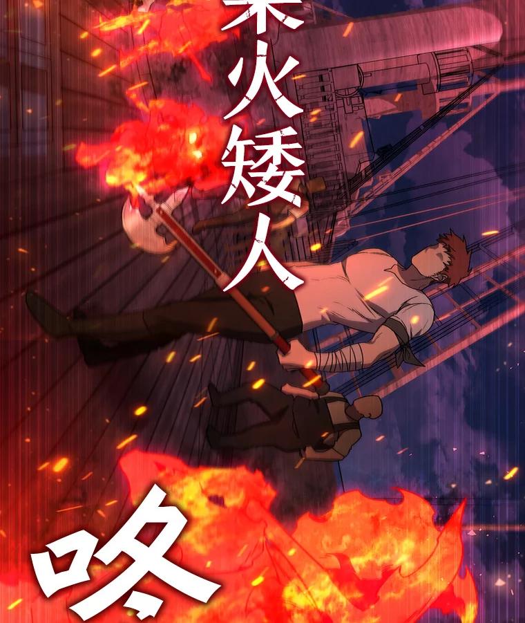 《噬龙魔法师》12.精灵的味道 第27页