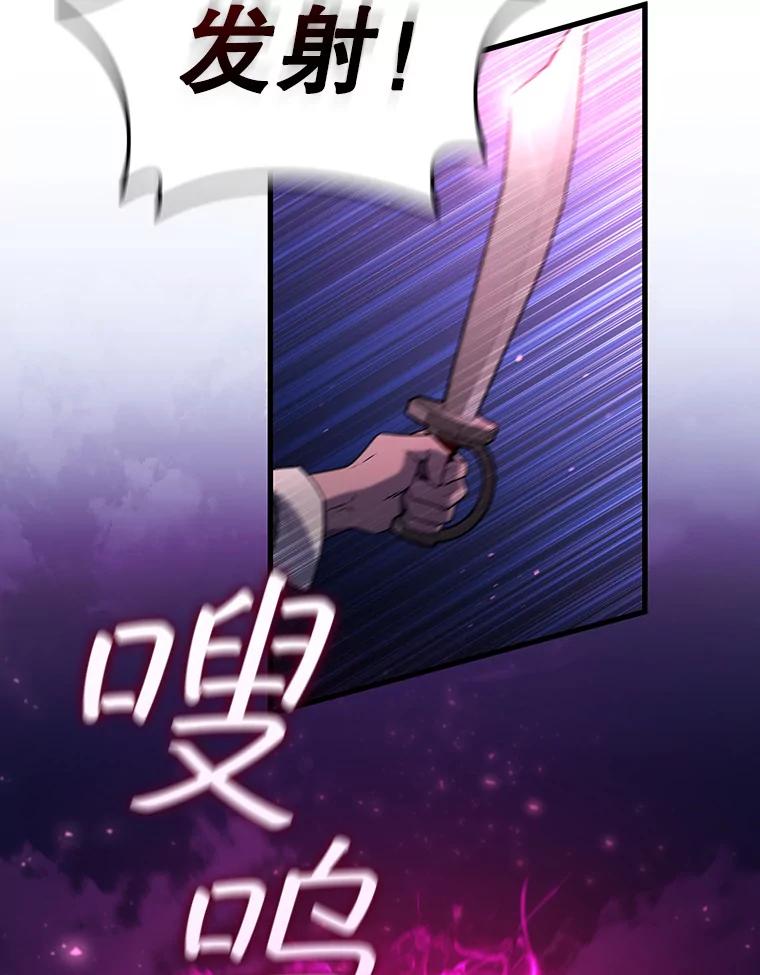 《噬龙魔法师》12.精灵的味道 第6页