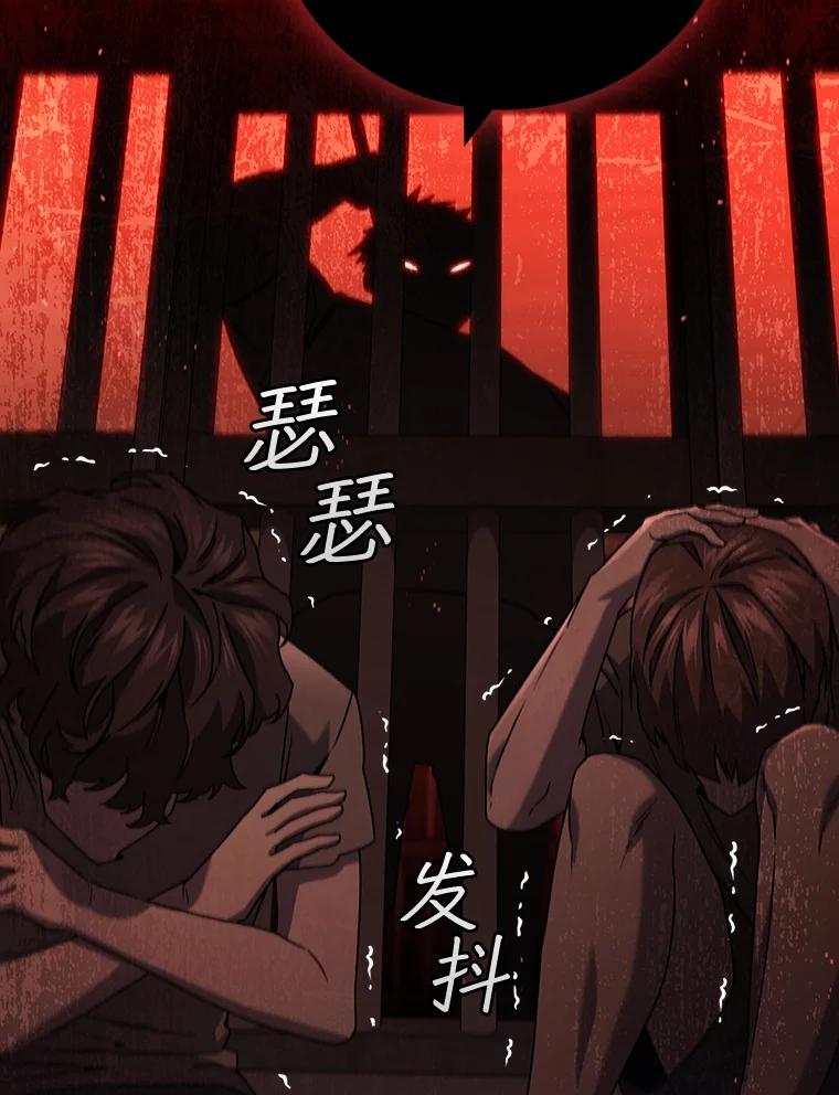 《噬龙魔法师》12.精灵的味道 第56页