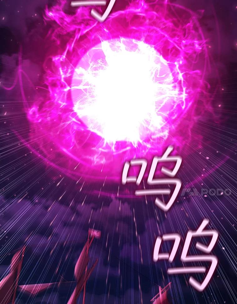 《噬龙魔法师》12.精灵的味道 第7页