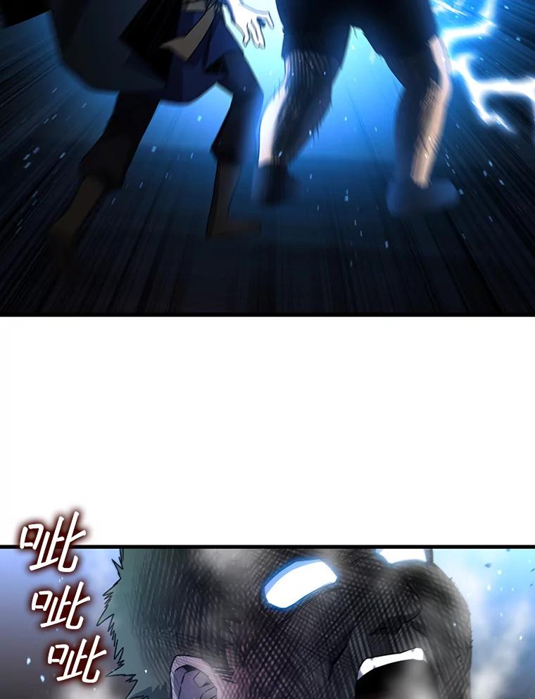 《噬龙魔法师》12.精灵的味道 第63页