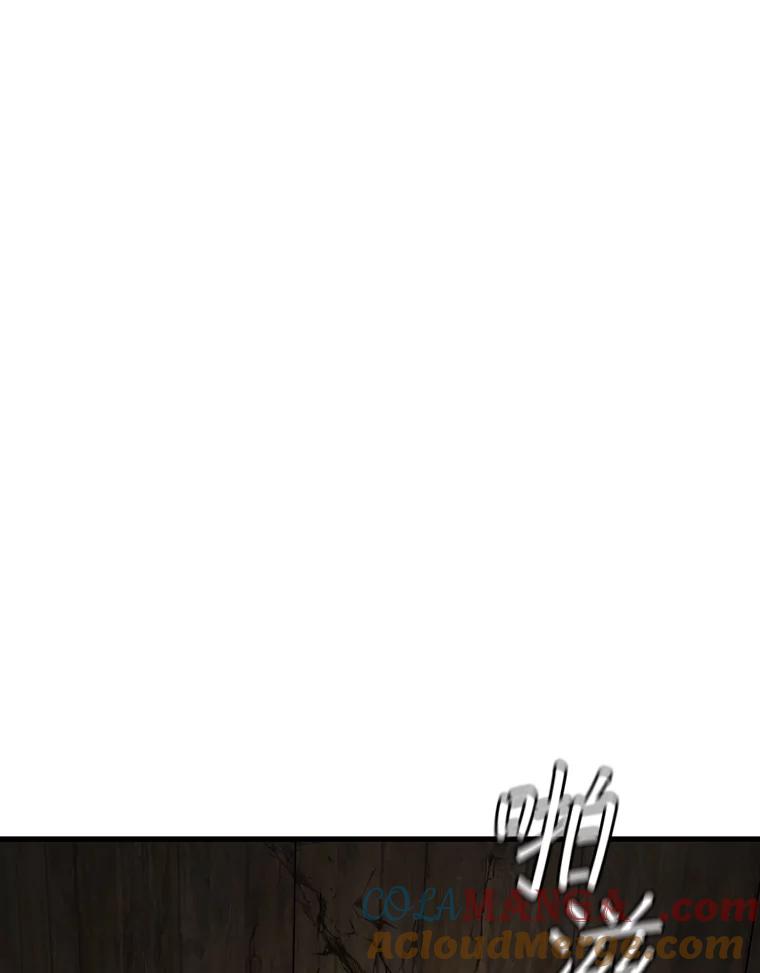 《噬龙魔法师》13.艰难的对决 第81页