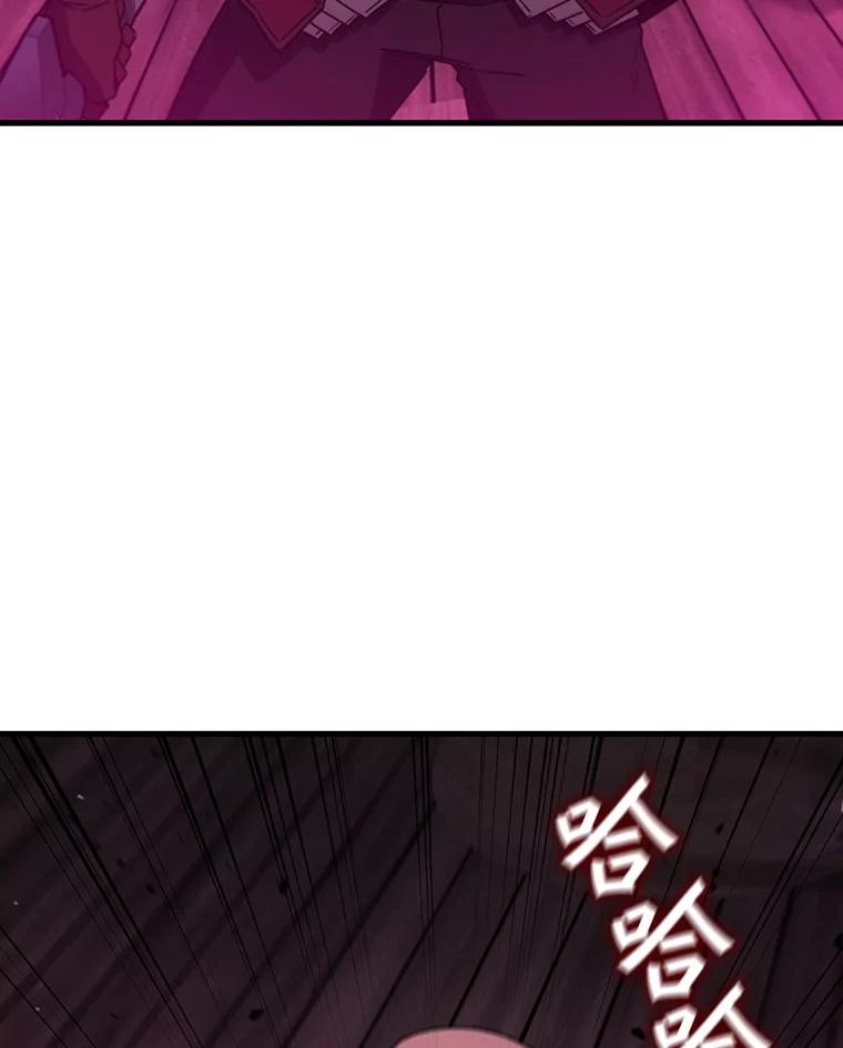 《噬龙魔法师》13.艰难的对决 第71页