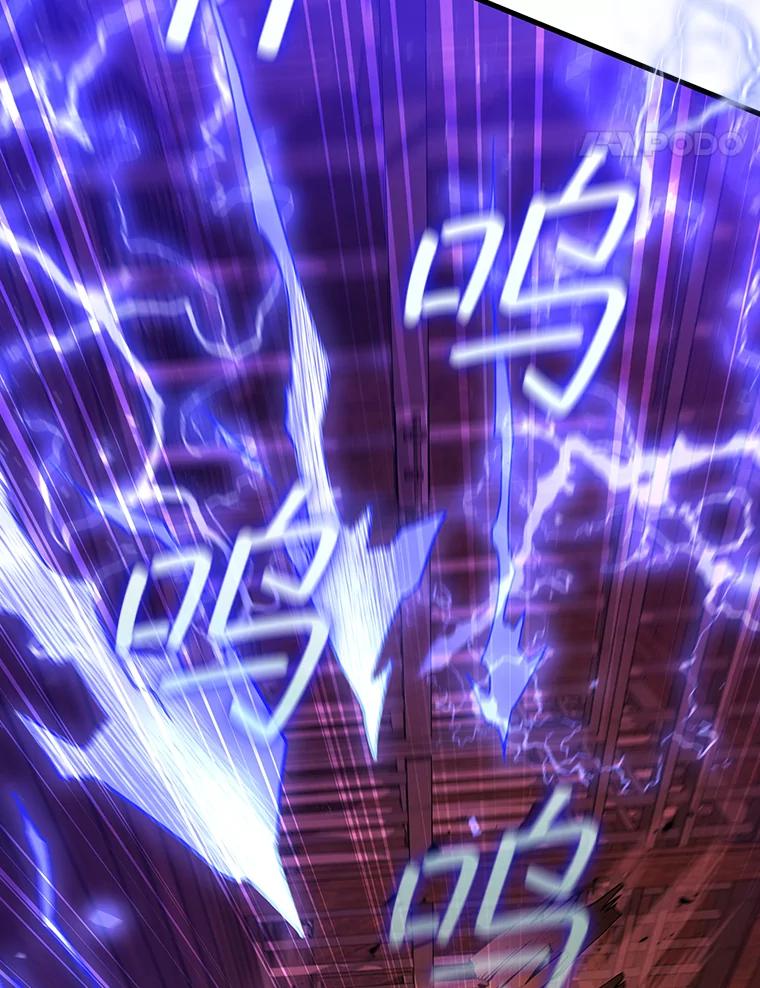 《噬龙魔法师》13.艰难的对决 第115页
