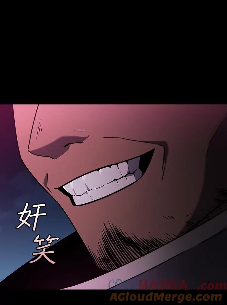 《噬龙魔法师》13.艰难的对决 第37页