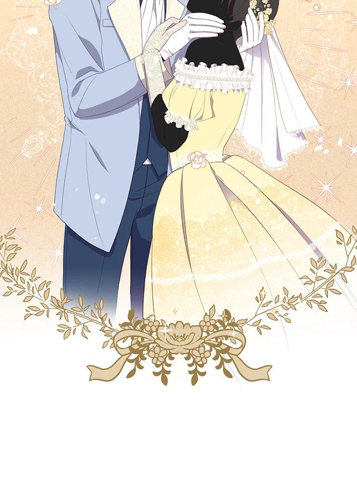 《解救好战丈夫的女儿》第2话 第8页